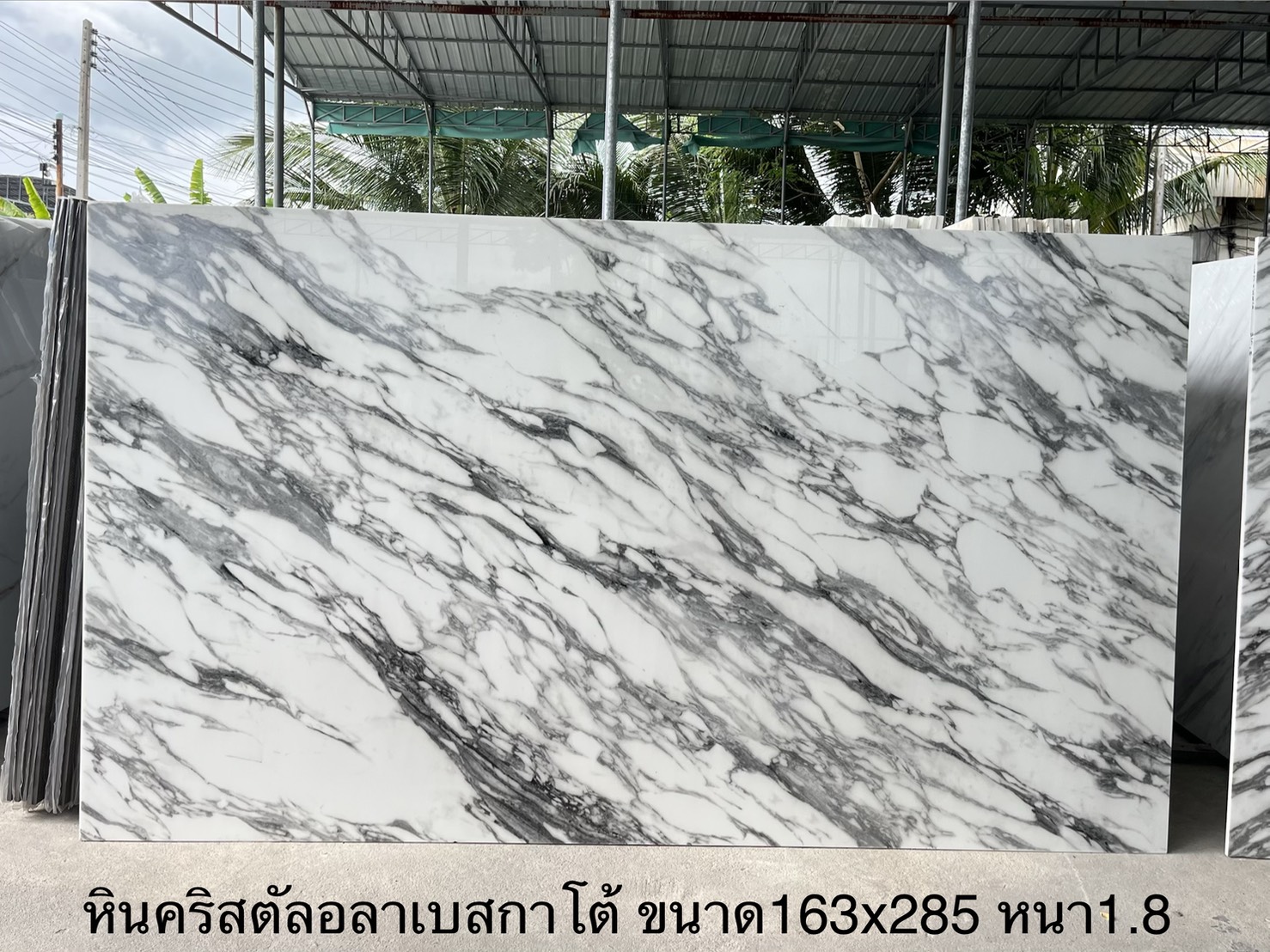 ./ProdImg/cover/หินคริสตัลอลาเบสโต้ MB.3/20260822102903.jpg